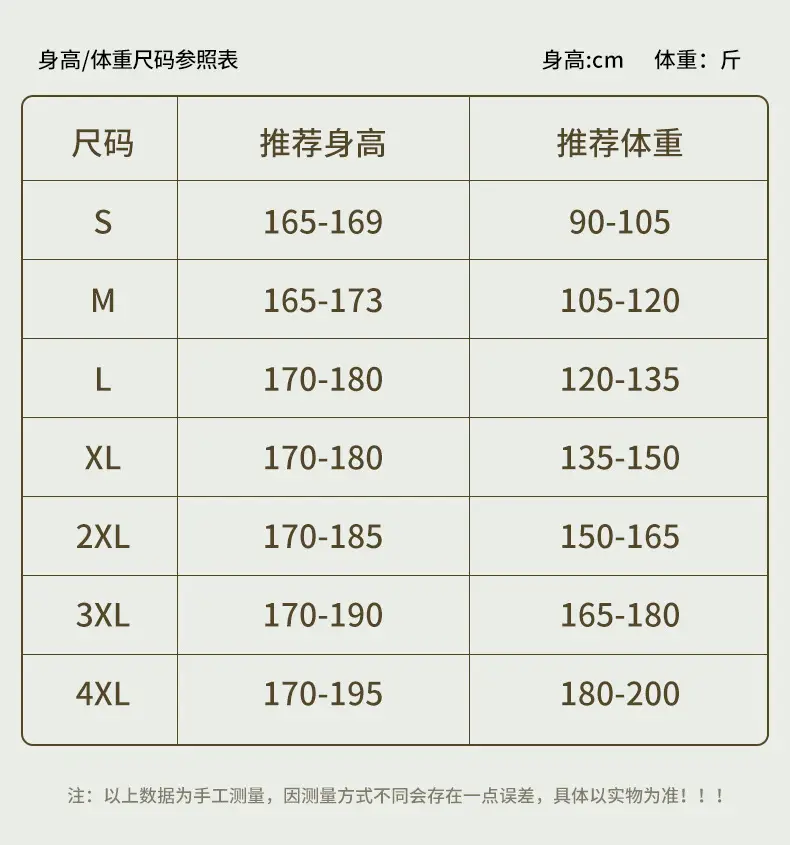 Men Grey Long Sleeve T-Shirt Spring Autumn Wear — feature 14