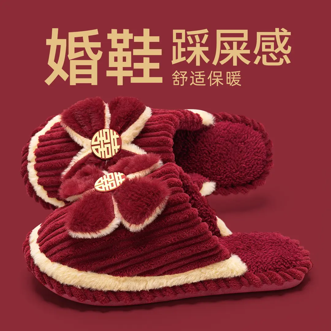 Wedding Slippers in Festive Red for Women, 2026 New Model, Bridal Dowry, Newlywed Couple's Wedding Shoes, Home Use, Morning Robe - Image 6