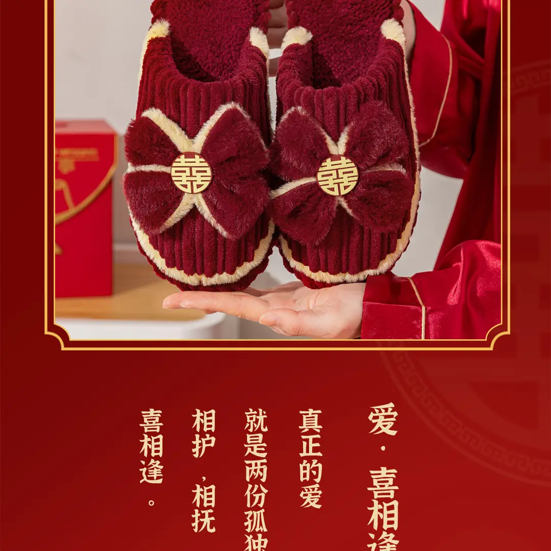 Wedding Slippers in Festive Red for Women, 2026 New Model, Bridal Dowry, Newlywed Couple's Wedding Shoes, Home Use, Morning Robe — feature 18