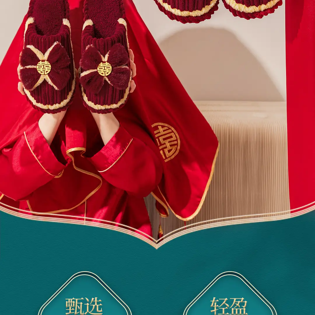 Wedding Slippers in Festive Red for Women, 2026 New Model, Bridal Dowry, Newlywed Couple's Wedding Shoes, Home Use, Morning Robe — feature 2