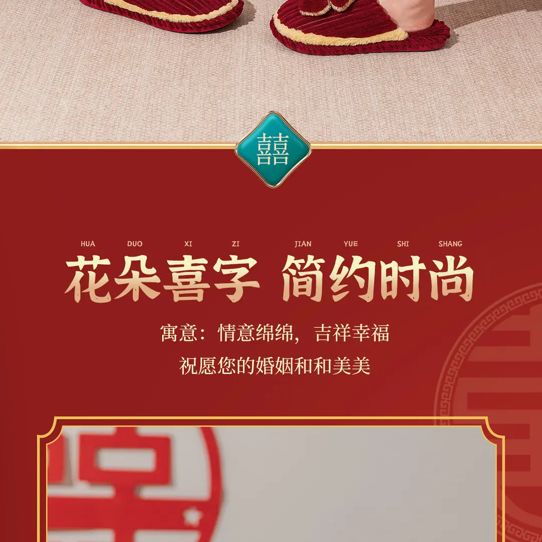 Wedding Slippers in Festive Red for Women, 2026 New Model, Bridal Dowry, Newlywed Couple's Wedding Shoes, Home Use, Morning Robe — feature 9