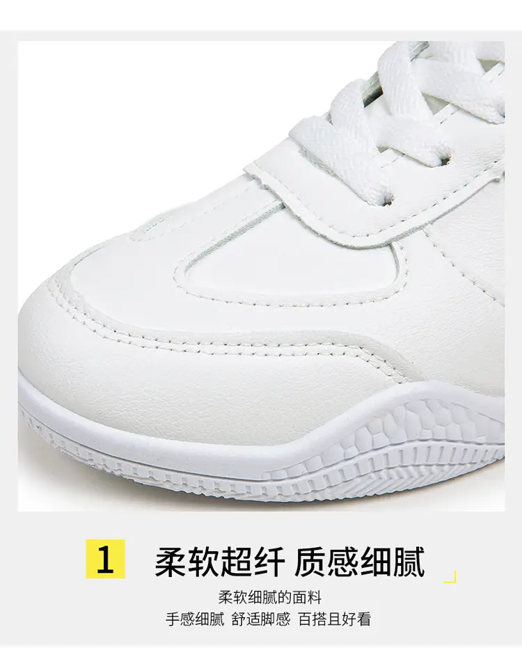 2026 New Spring Leather White Shoes for Women, Korean Style Versatile Casual Shoes, Soft-Soled Breathable Sports Running Shoes — feature 10