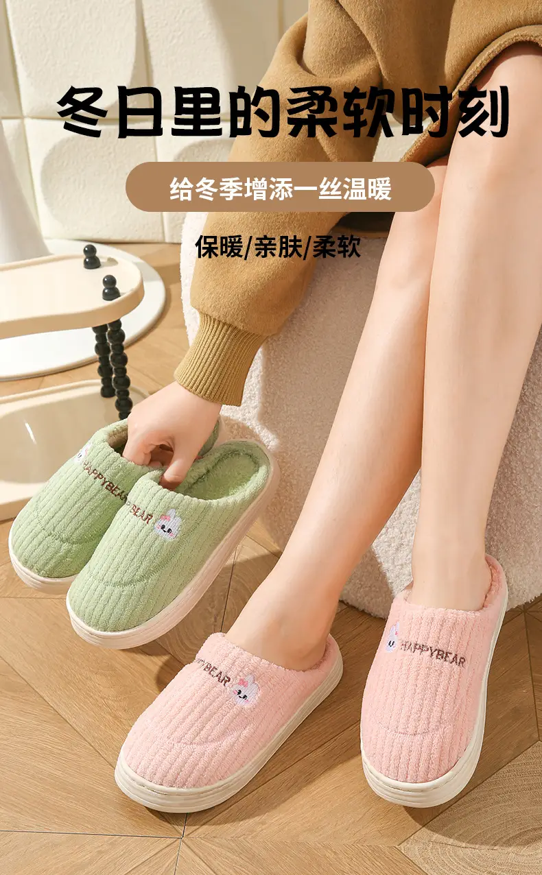 New Cotton Slippers for Men in Autumn and Winter with Heel for Home Indoor Household Thick-Soled Warm Home Non-Slip Woolen Cotton Shoes for Women — feature 1