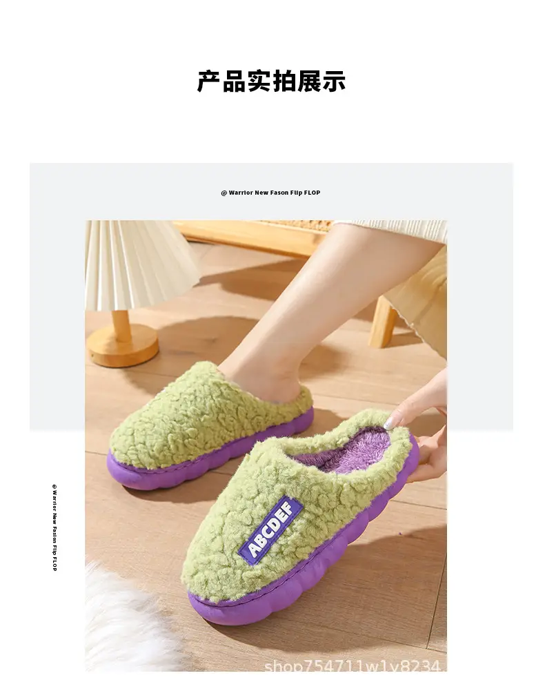 New Cotton Slippers for Men in Autumn and Winter with Heel for Home Indoor Household Thick-Soled Warm Home Non-Slip Woolen Cotton Shoes for Women — feature 13