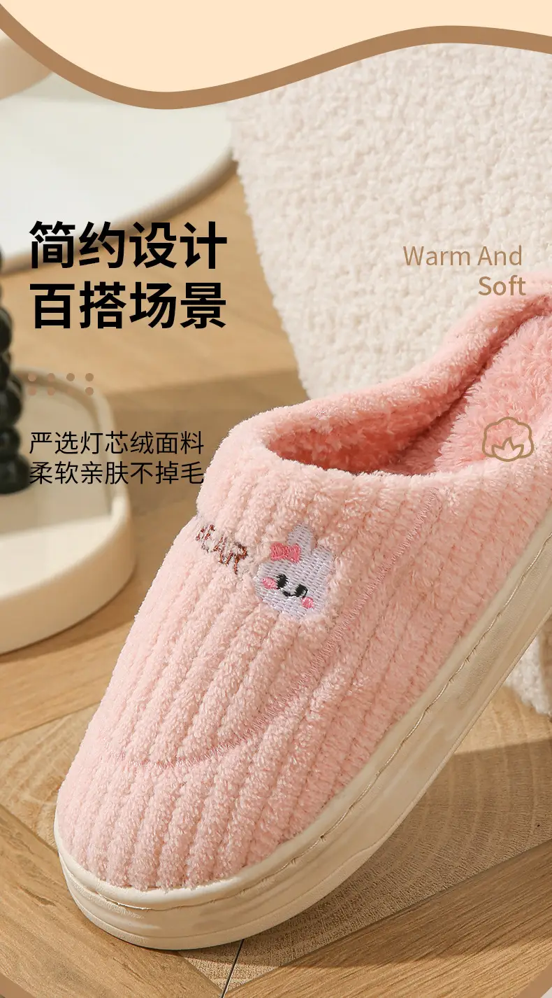 New Cotton Slippers for Men in Autumn and Winter with Heel for Home Indoor Household Thick-Soled Warm Home Non-Slip Woolen Cotton Shoes for Women — feature 3