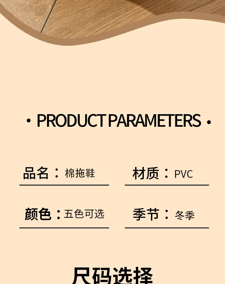New Cotton Slippers for Men in Autumn and Winter with Heel for Home Indoor Household Thick-Soled Warm Home Non-Slip Woolen Cotton Shoes for Women — feature 6