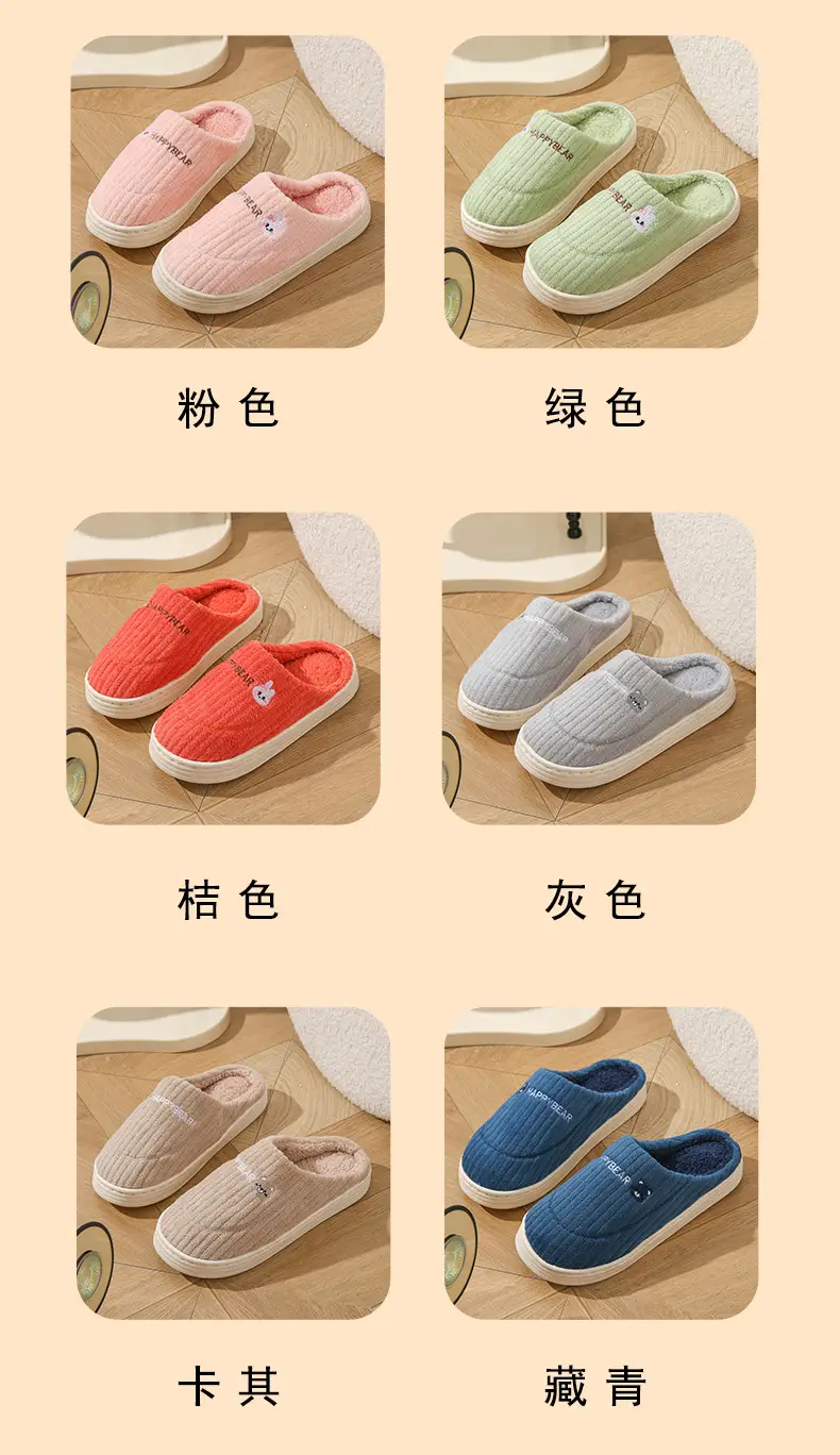 New Cotton Slippers for Men in Autumn and Winter with Heel for Home Indoor Household Thick-Soled Warm Home Non-Slip Woolen Cotton Shoes for Women — feature 8