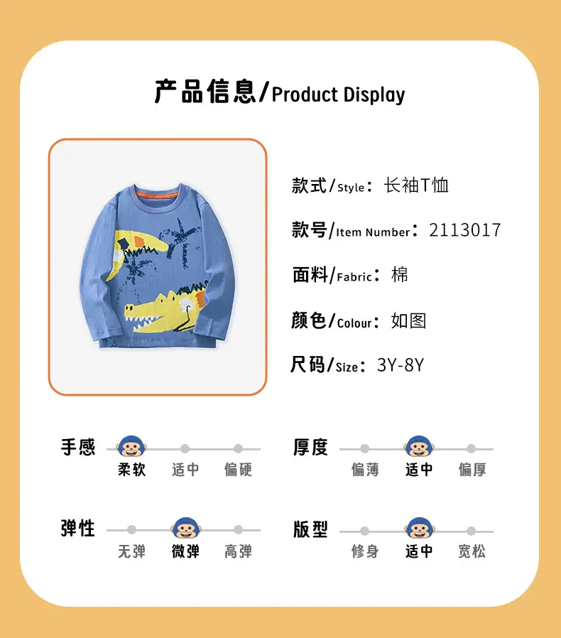 Boys Cotton Long Sleeve T-Shirt Blue Crocodile Print — feature 4