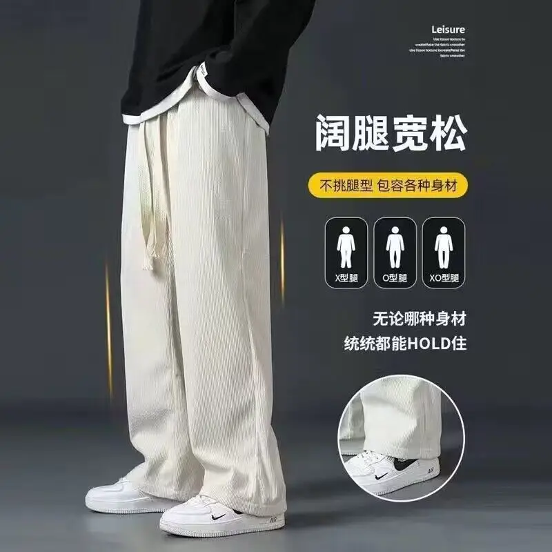 Men Velvet Straight Pants Black 2024 Casual Wear - Image 8