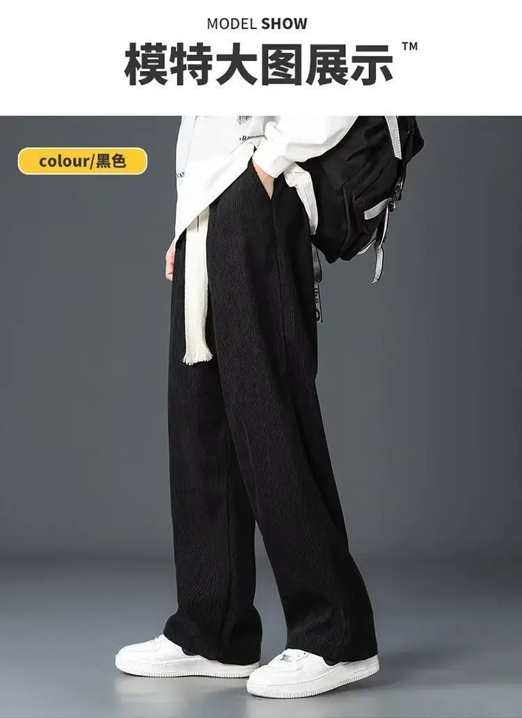 Men Velvet Straight Pants Black 2024 Casual Wear — feature 10