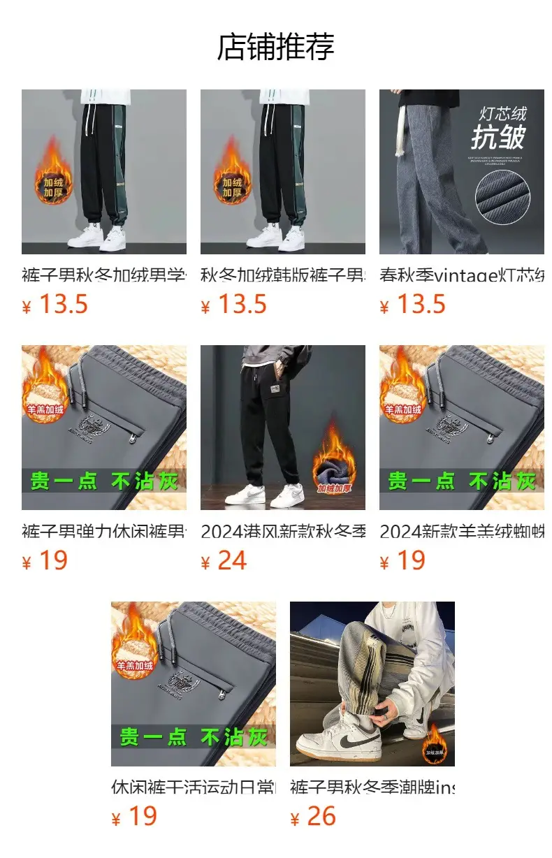 Men Velvet Straight Pants Black 2024 Casual Wear — feature 24