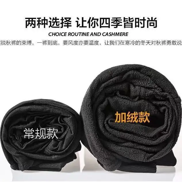 Men Velvet Straight Pants Black 2024 Casual Wear — feature 3