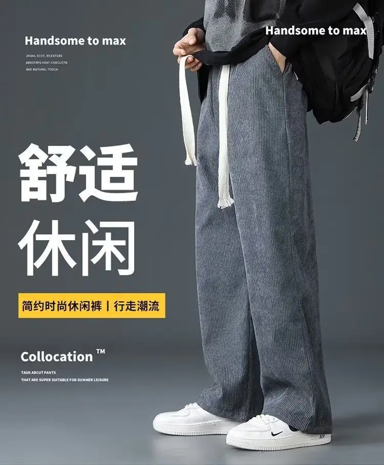 Men Velvet Straight Pants Black 2024 Casual Wear — feature 4