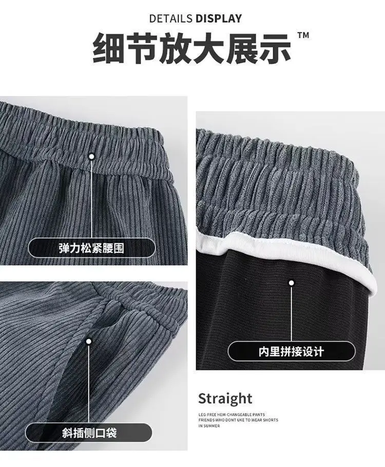 Men Velvet Straight Pants Black 2024 Casual Wear — feature 8