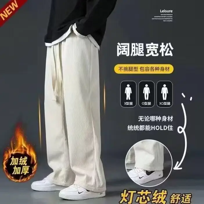 Men Velvet Straight Pants Black 2024 Casual Wear - Image 3