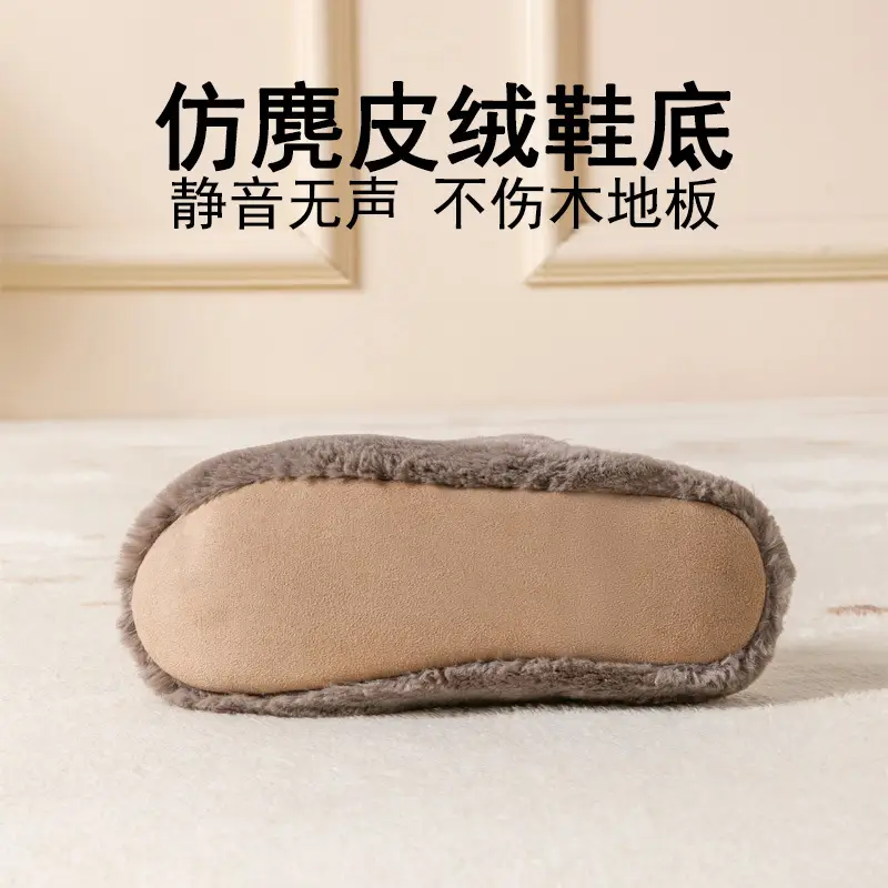 Autumn and winter soft bottom mute fleece-lined home indoor household poop warm plush cotton slippers for women