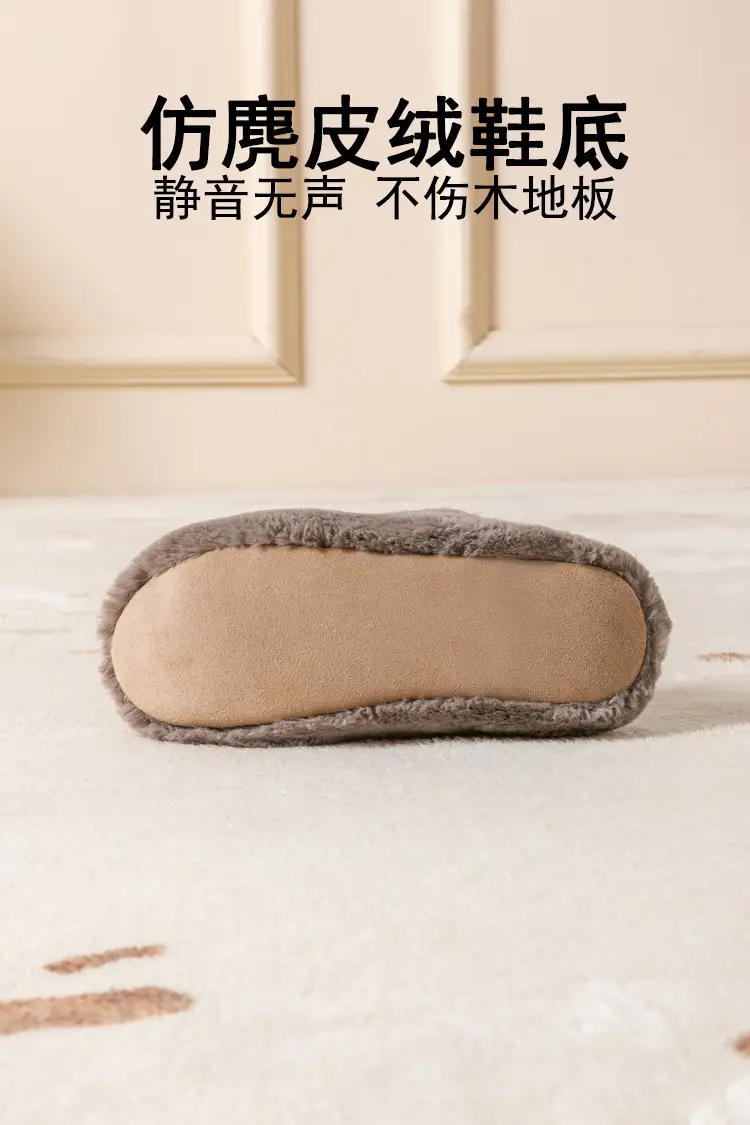 Autumn and winter soft bottom mute fleece-lined home indoor household poop warm plush cotton slippers for women — feature 7