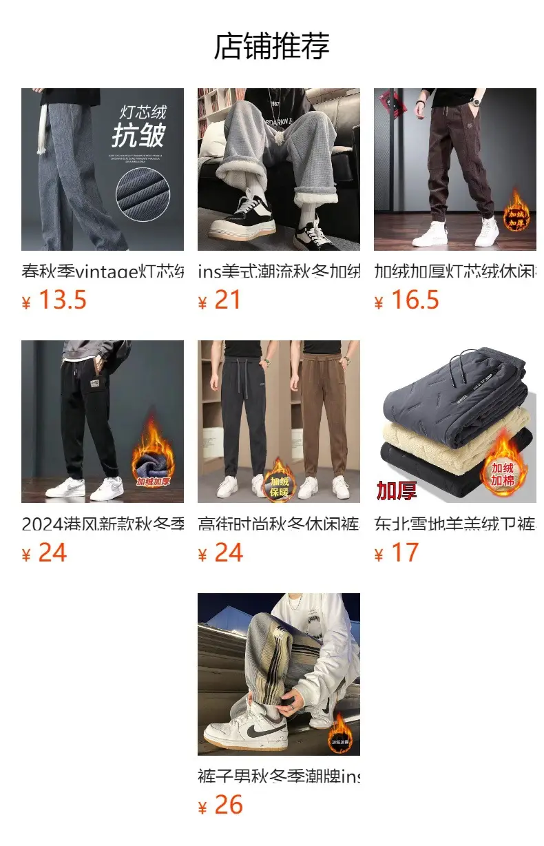 Men Fleece Fleece Pants Grey Wide Leg Winter Autumn — feature 26