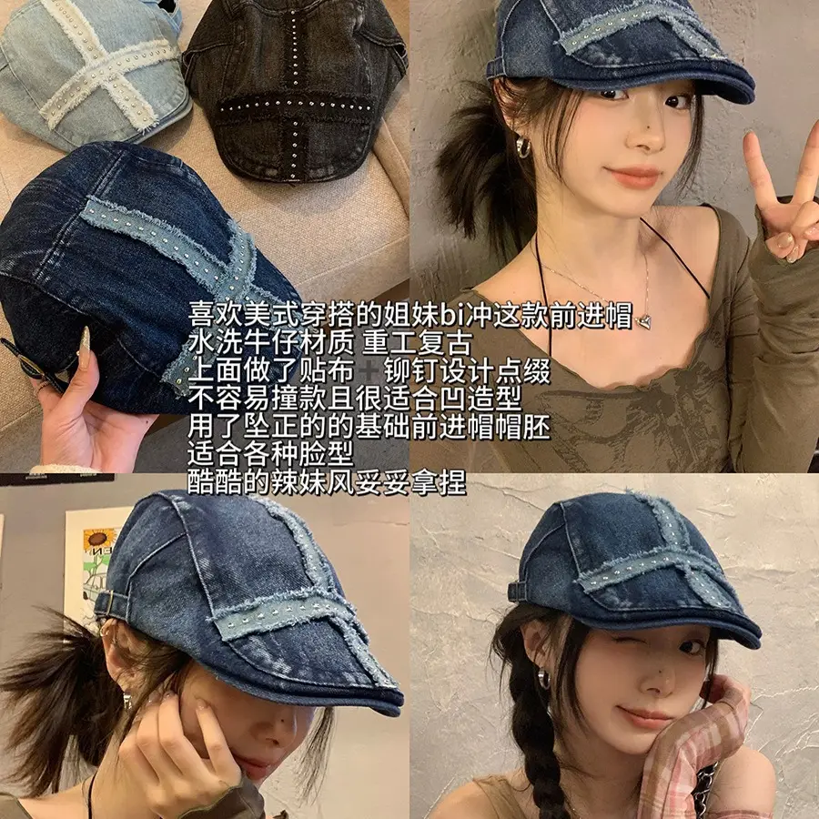 Women Denim Patch Hat Spring Summer Retro Niche - Image 8