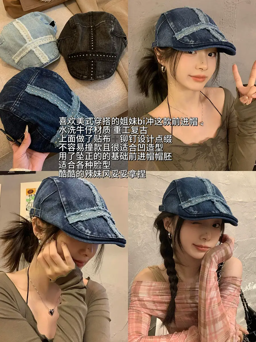 Women Denim Patch Hat Spring Summer Retro Niche — feature 1