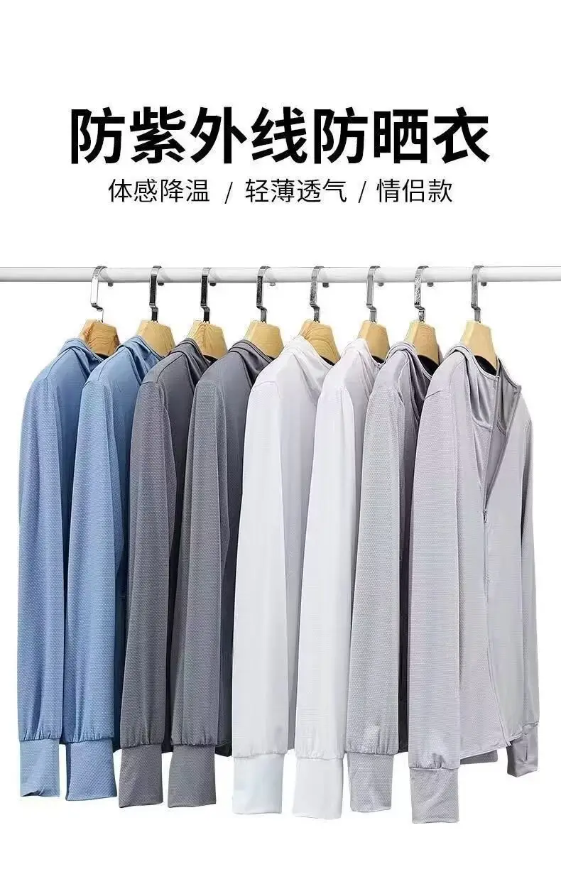 Men's Ice Silk Sun Proof Jacket 2026 Grey UPF50+ — feature 2