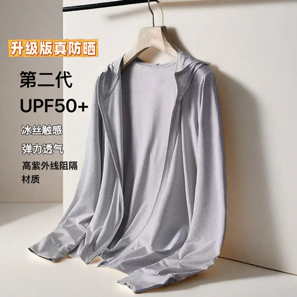 Men's Ice Silk Sun Proof Jacket 2026 Grey UPF50+ - Image 2