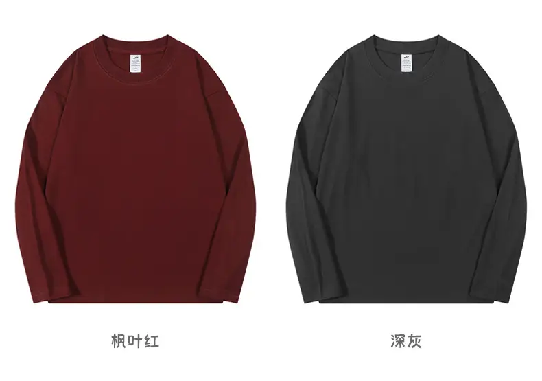 光板纯色圆领长袖t恤 (18).jpg