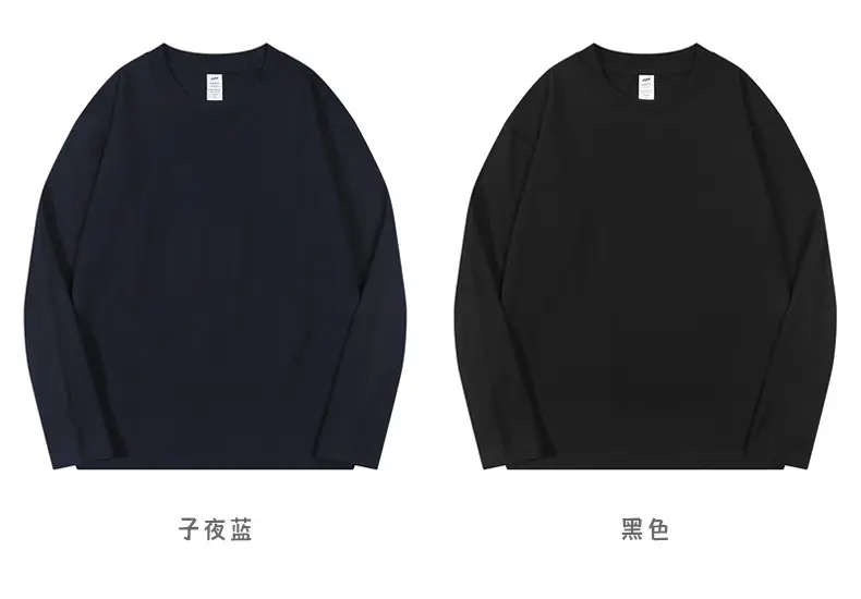 光板纯色圆领长袖t恤 (19).jpg