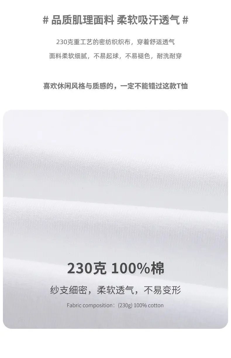 光板纯色圆领长袖t恤 (3).jpg