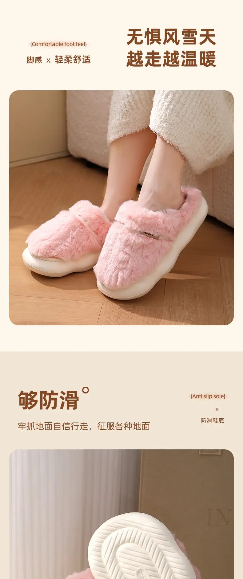 Cixi cotton slippers wholesale men's autumn and winter new couples non-slip thick bottom plush warm cotton slippers men's winter — feature 3