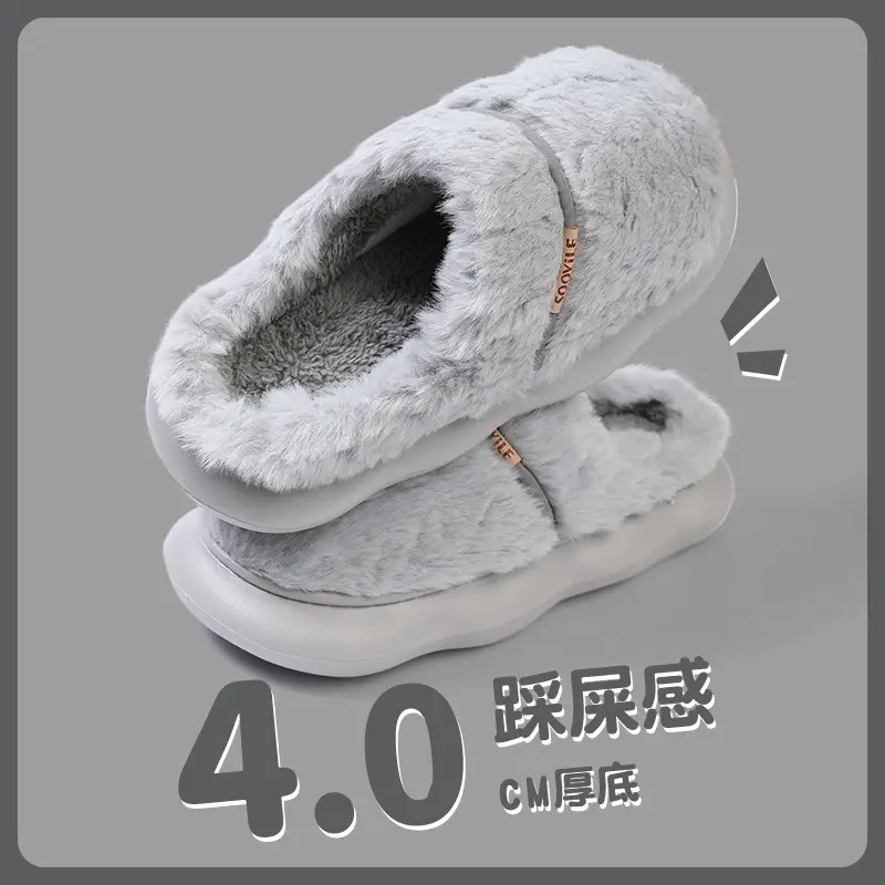 Cixi cotton slippers wholesale men's autumn and winter new couples non-slip thick bottom plush warm cotton slippers men's winter - Image 2