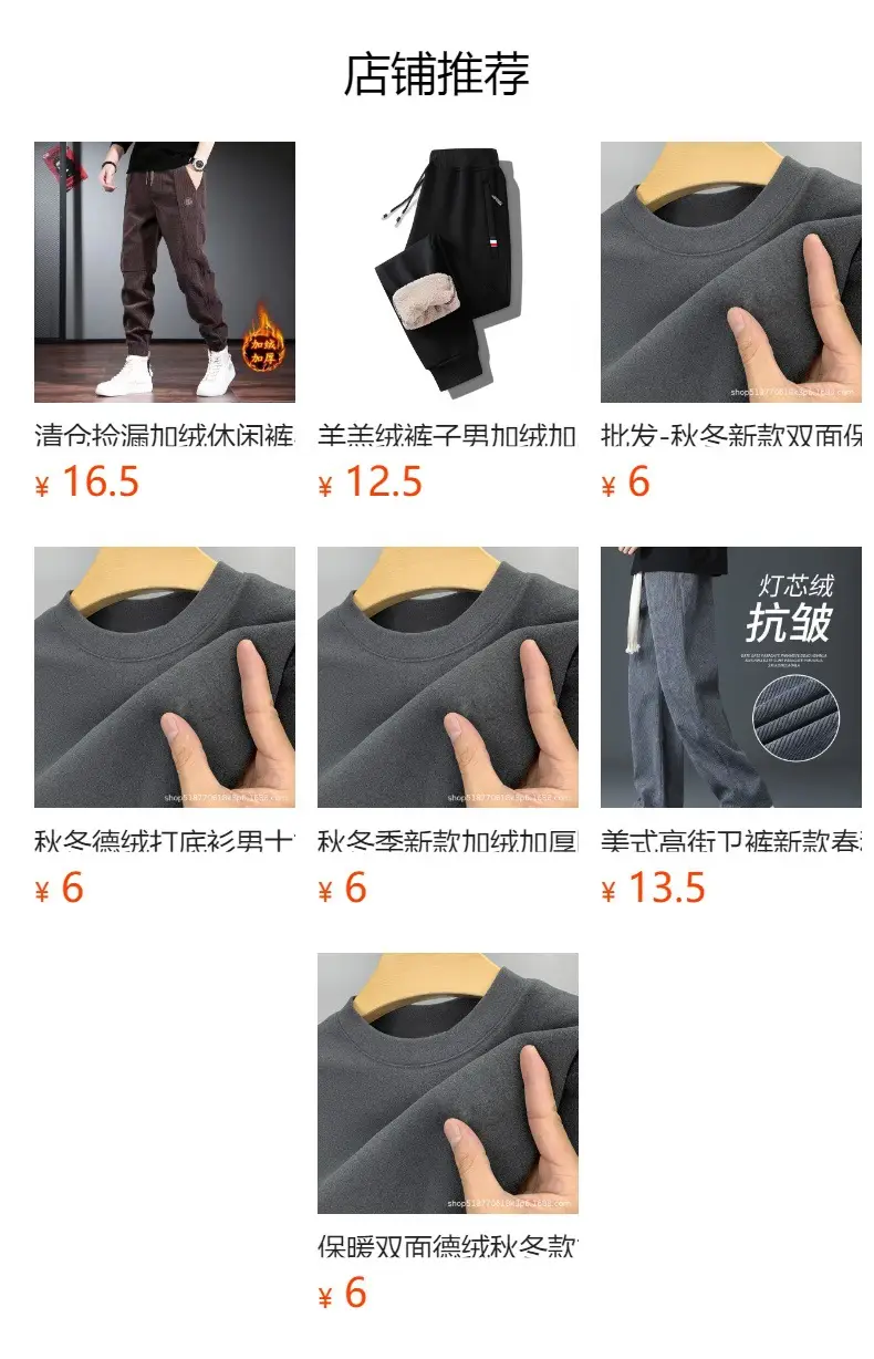 Men's Grey Velvet T-Shirt Winter Warm Plus Size — feature 14