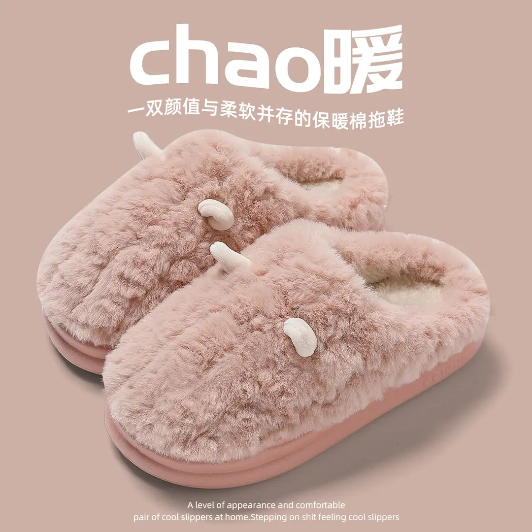 Cartoon Cotton Slippers Women's Autumn and Winter Mao Mao Slippers Home Indoor Household Warm Non-slip Plush Cotton Slippers Men's Wholesale - Image 10