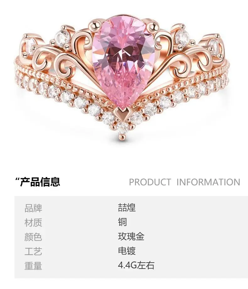 Pink Diamond V-Shape Ring for Girls Gift — feature 1