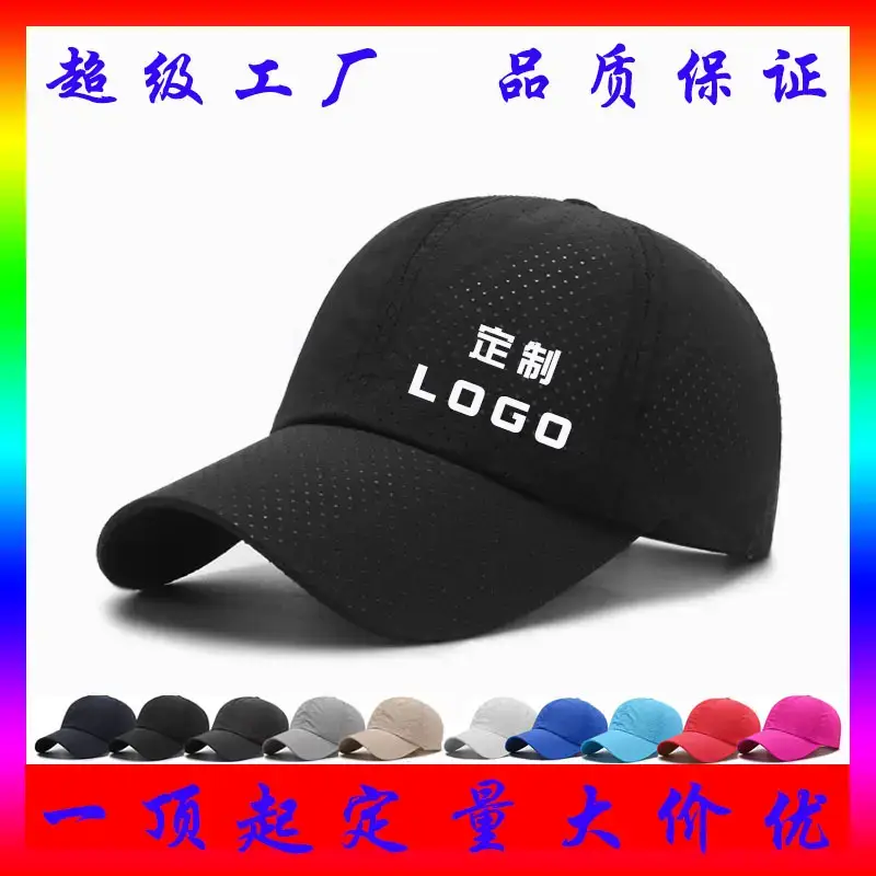 Pure Cotton Map Cap with Embroidered Logo - Image 12