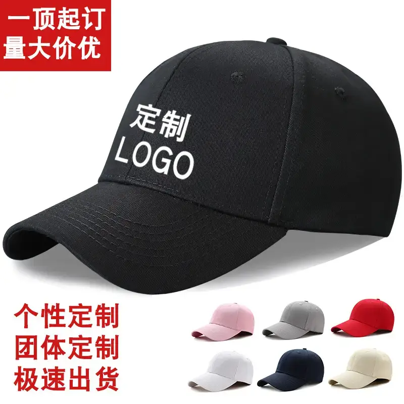 Pure Cotton Map Cap with Embroidered Logo - Image 2