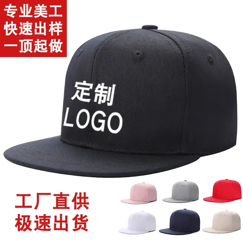 Pure Cotton Map Cap with Embroidered Logo - Image 3