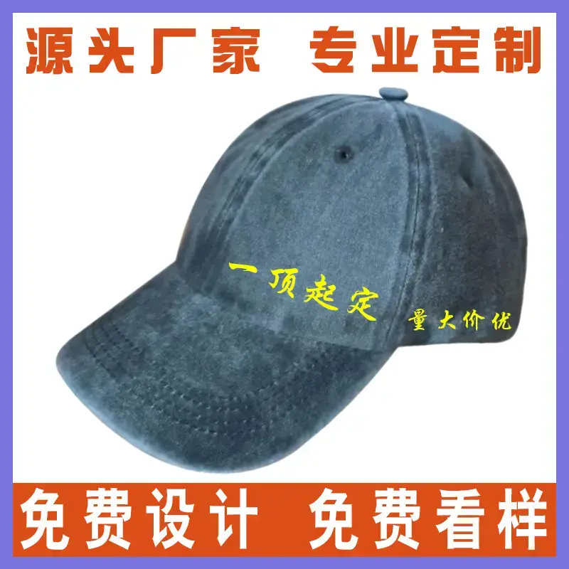 Pure Cotton Map Cap with Embroidered Logo - Image 6