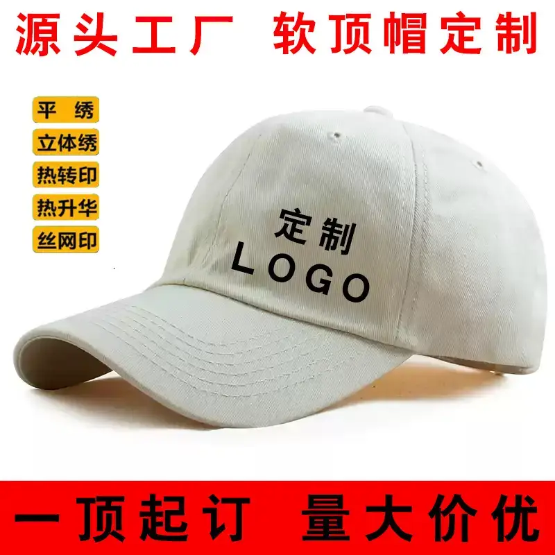 Pure Cotton Map Cap with Embroidered Logo - Image 7