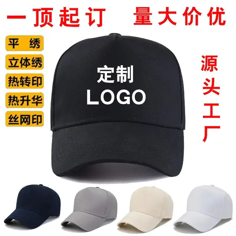 Pure Cotton Map Cap with Embroidered Logo - Image 8
