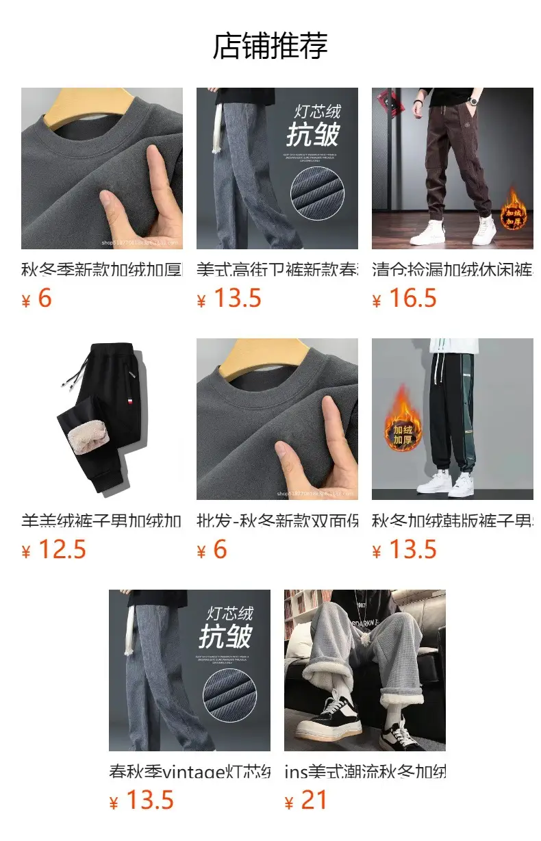 Men's Black Velvet Thermal T-Shirt Winter Warm Underwear — feature 14