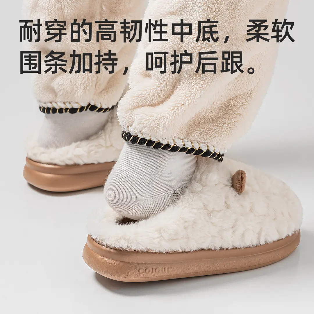 Cotton Slippers for Men, Winter 2026 New Style, Indoor Home Thick-Soled Warm Plush Couple Slippers for Autumn and Winter, Women's - Image 6