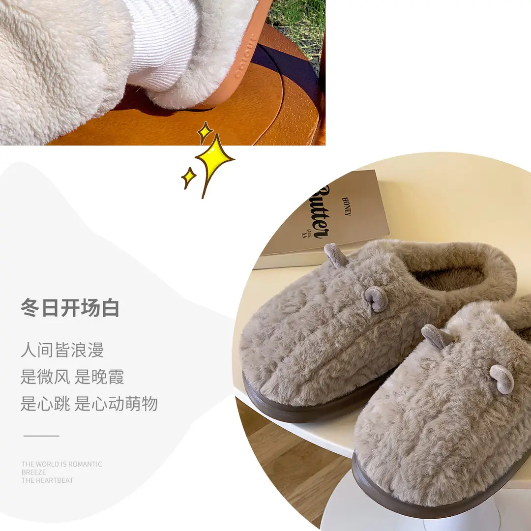 Cotton Slippers for Men, Winter 2026 New Style, Indoor Home Thick-Soled Warm Plush Couple Slippers for Autumn and Winter, Women's — feature 19