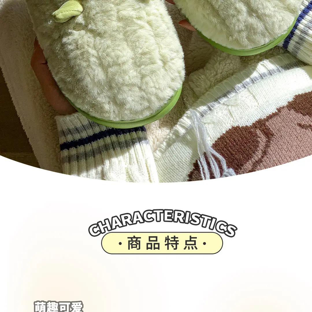 Cotton Slippers for Men, Winter 2026 New Style, Indoor Home Thick-Soled Warm Plush Couple Slippers for Autumn and Winter, Women's — feature 2