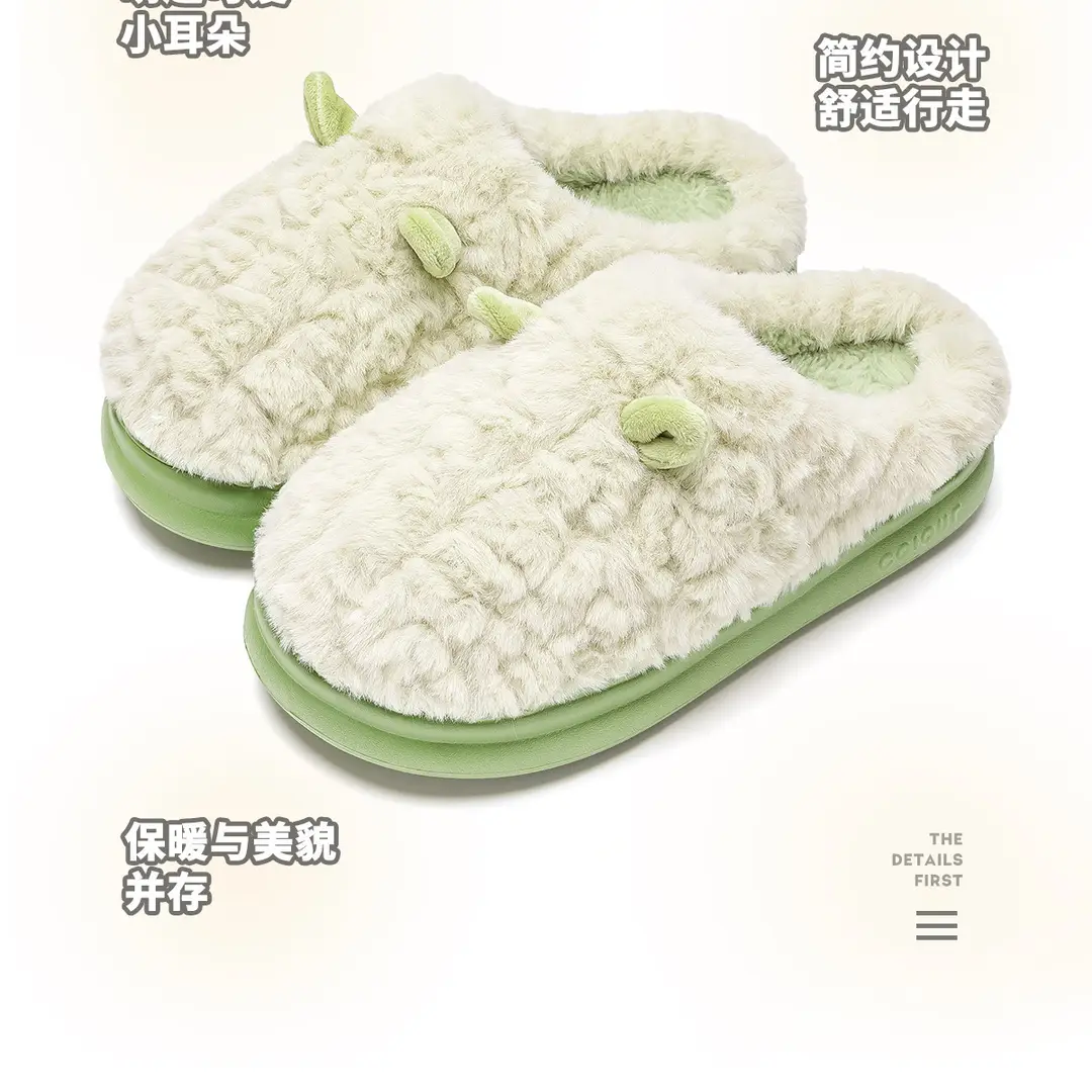 Cotton Slippers for Men, Winter 2026 New Style, Indoor Home Thick-Soled Warm Plush Couple Slippers for Autumn and Winter, Women's — feature 3