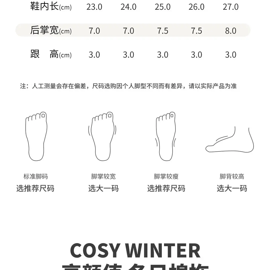 Cotton Slippers for Men, Winter 2026 New Style, Indoor Home Thick-Soled Warm Plush Couple Slippers for Autumn and Winter, Women's — feature 5