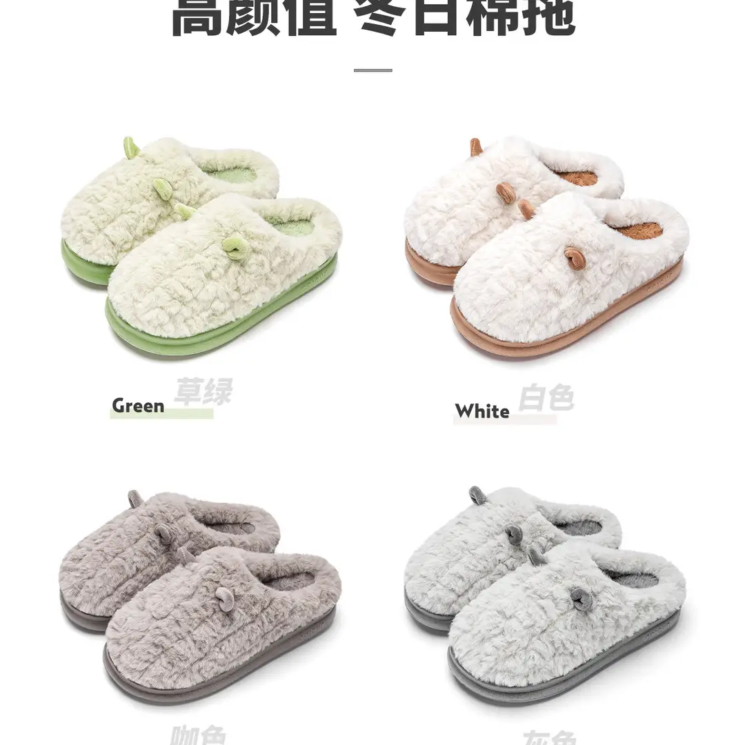 Cotton Slippers for Men, Winter 2026 New Style, Indoor Home Thick-Soled Warm Plush Couple Slippers for Autumn and Winter, Women's — feature 6
