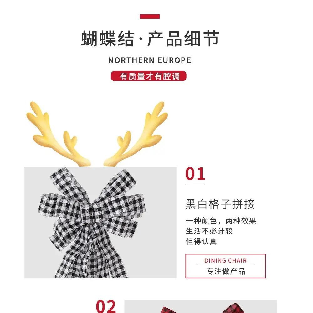 Red Black Checkered Bow for Christmas Tree Top — feature 10