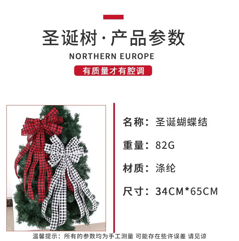 Red Black Checkered Bow for Christmas Tree Top — feature 8