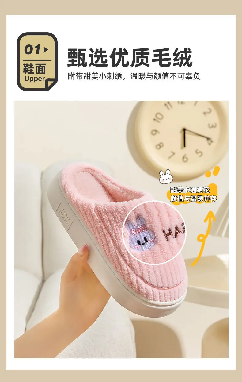 Cixi Cotton Slippers Spring and Autumn Women's Winter Home Indoor Home Warm Non-slip Couple Winter Fur Plush Men — feature 5